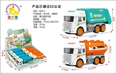 Inertial truck eight only - OBL766100