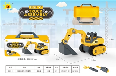 Disassembling truck - OBL766106