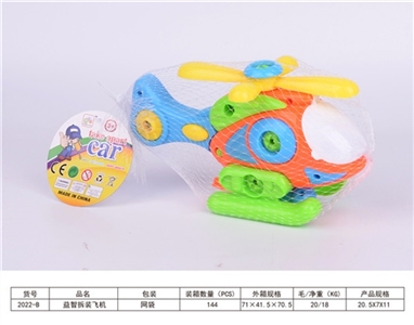 Educational dismantle loading - OBL766120