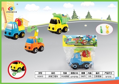 Disassembling truck - OBL766141