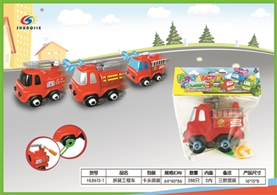 Dismantling the fire brigade - OBL766142