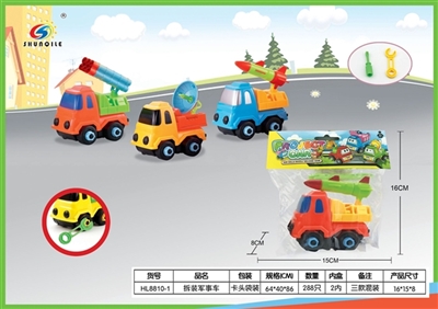 Dismantling the military vehicle - OBL766143