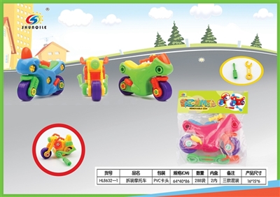 Dismantling the motorcycle - OBL766144