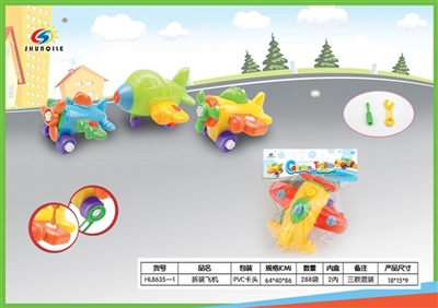 Dismantling the plane - OBL766145