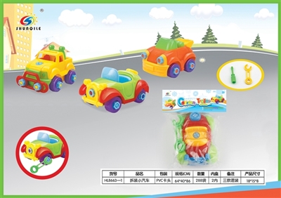 Dismantling the car - OBL766146