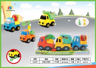 Disassembling truck - OBL766149