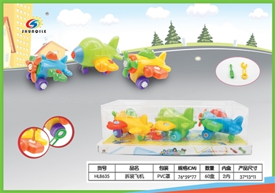 Dismantling the plane - OBL766151