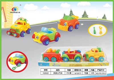 Dismantling the car - OBL766153