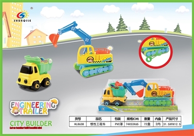 Dismantling engineering transport vehicle - OBL766154