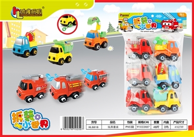 Dismantling engineering fire engines - OBL766160