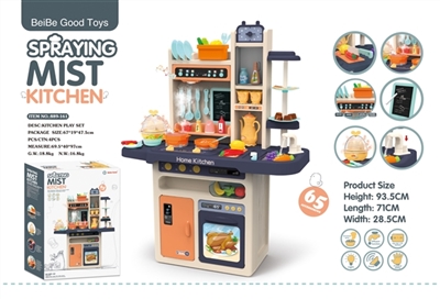 93.5 cm spray the kitchen - OBL766476