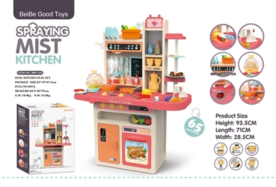 93.5 cm spray the kitchen - OBL766477