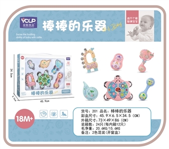 棒棒的乐器 - OBL766595