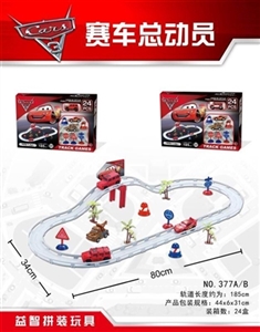 Cars alloy car track - OBL766742