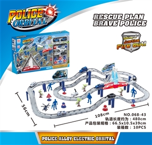 The police alloy electric rail - OBL766751