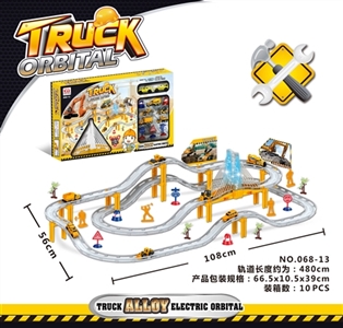 Alloy engineering rail cars - OBL766763