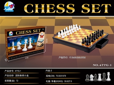A small box chess - OBL766843