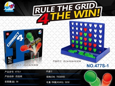 Four big box of flat peach heart even move - OBL766845