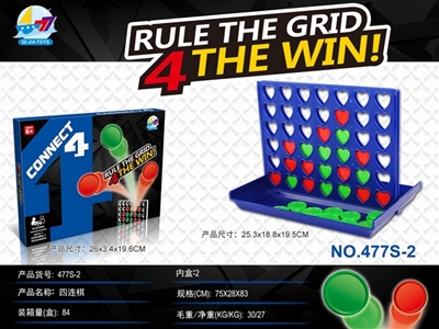 Large box inclined bottom four peach heart even move - OBL766846