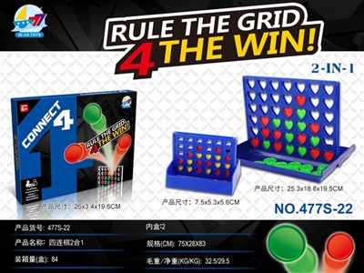 Big boxes of paternity suit quadruple is 2 in 1 - OBL766852