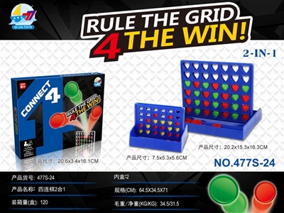 A small box paternity suit quadruple is 2 in 1 - OBL766854