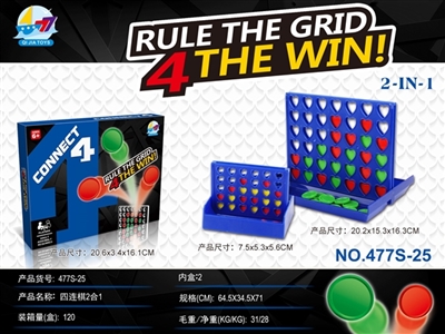 A small box paternity suit quadruple is 2 in 1 - OBL766855