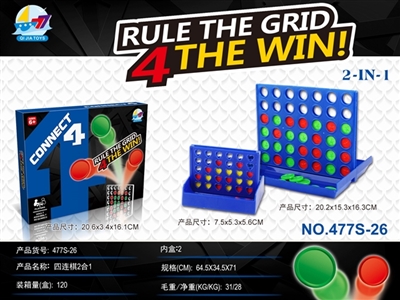 A small box paternity suit quadruple is 2 in 1 - OBL766856