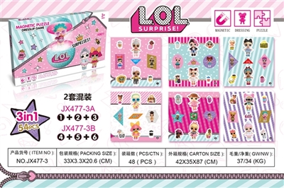 Surprise baby magnetic puzzle triad - OBL766865