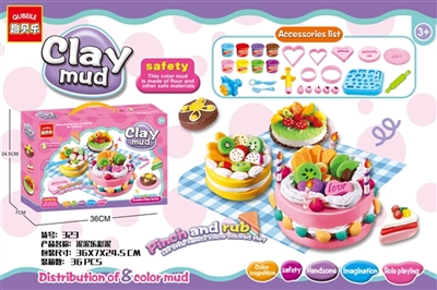 Big box of mud mud cake series - OBL767030