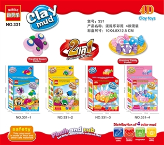 Four conventional mud mud lecai mud - OBL767037