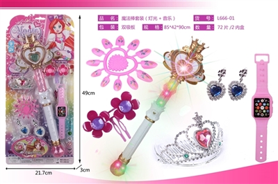 Magic wand suit (light. Music) - OBL767049