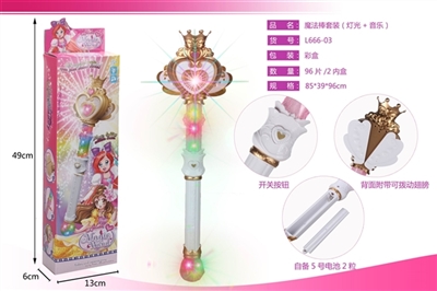 Magic wand (light music.) - OBL767051