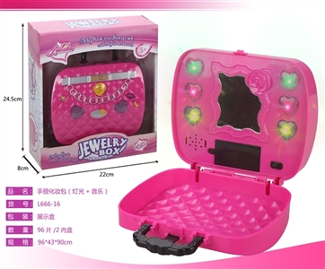 Portable cosmetic bag (light music.) - OBL767056