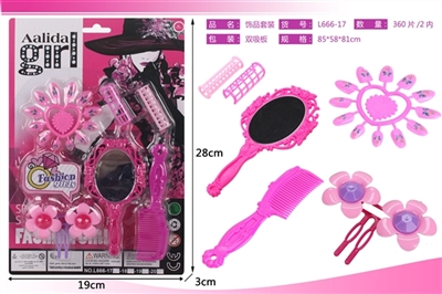 Act the role ofing is tasted suit - OBL767057