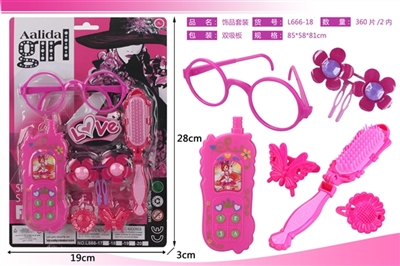 Act the role ofing is tasted suit - OBL767058