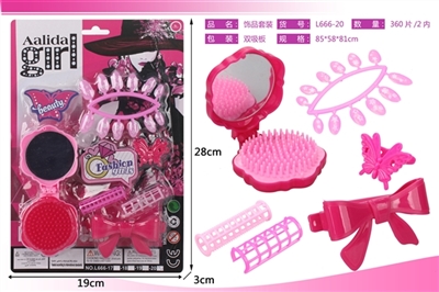 Act the role ofing is tasted suit - OBL767060