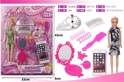 Act the role ofing is tasted - OBL767061