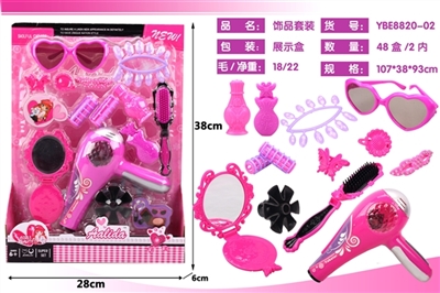 Act the role ofing is tasted - OBL767064