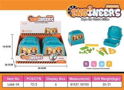 工具巴士盒6pcs - OBL767103