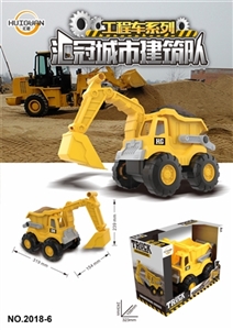 Medium inertia engineering load the car - OBL767120