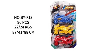 回力摩托车 - OBL767163