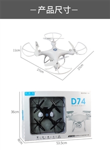 Four axis aircraft with high with WIFI - OBL767181