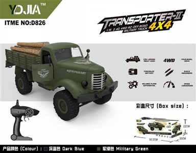 东风一号 - OBL767195