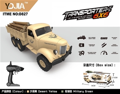 东风二号 - OBL767196