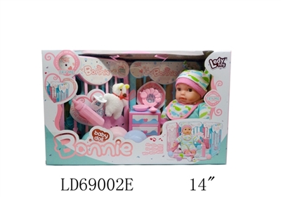 14 inch 12 acoustic music doll with lamp fence fittings - OBL767467