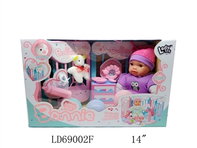 14 inch 12 acoustic music doll with lamp fence fittings - OBL767468