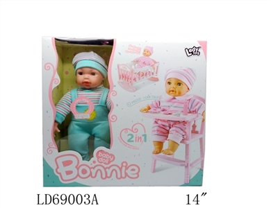 14 inch 12 sound baby seal combination (table) dining car accessories - OBL767470