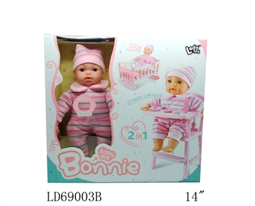 14 inch 12 sound baby seal combination (table) dining car accessories - OBL767471