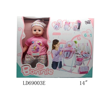 14 inch 12 sound all evade glue NanWa iron piece of liuhe a cradle suit bags, bags, accessories - OBL767474