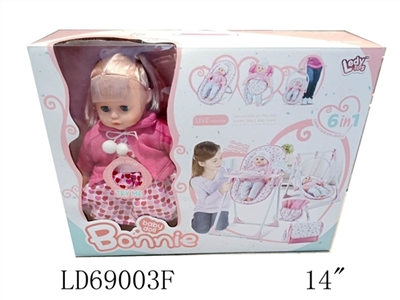 14 inch 12 sound all evade glue lasses iron piece of liuhe a cradle suit bags, bags, accessories - OBL767475